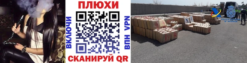 Виды наркотиков купить Богучар Кокаин  Конопля  Меф мяу мяу  Галлюциногенные грибы  Гашиш  Альфа ПВП 