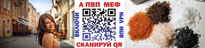 Alfa_PVP мука  купить закладку  Богучар 