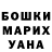 МДМА VHQ Selina's Pencil