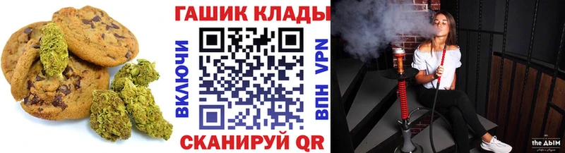 Печенье с ТГК конопля Богучар