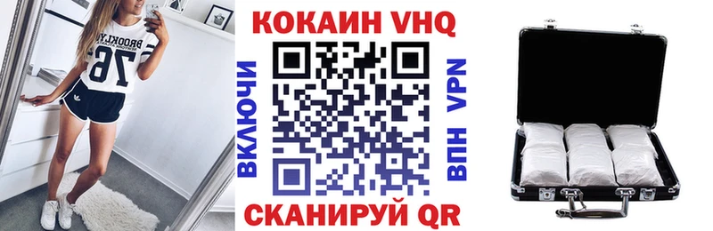 blacksprut ссылки Богучар COCAIN VHQ магазин