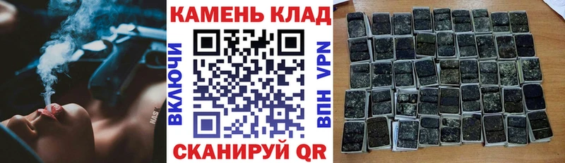 ссылка на мегу онион  Богучар  ГАШ hashish 