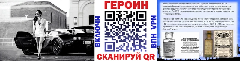 Героин VHQ  Богучар 
