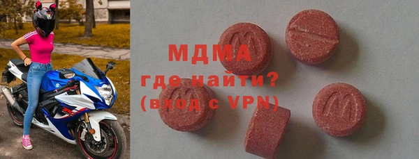 кокаин VHQ Богданович