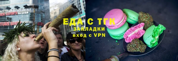 кокаин VHQ Богданович