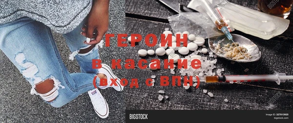 кокаин VHQ Богданович