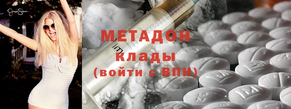 ALPHA-PVP Белоозёрский