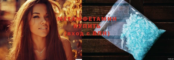 гашик Белокуриха