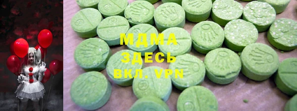 дистиллят марихуана Бугульма