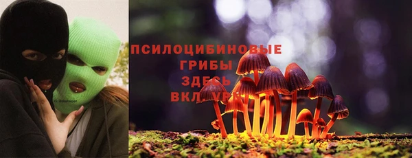 ALPHA-PVP Белоозёрский