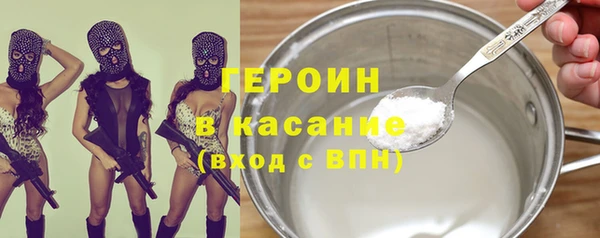 кокаин VHQ Богданович