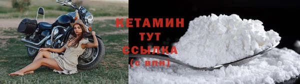 ALPHA-PVP Белоозёрский