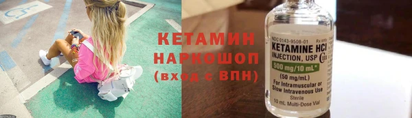герыч Богородицк