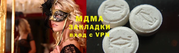 кристаллы Бронницы