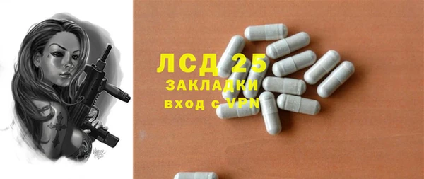 первитин Покачи