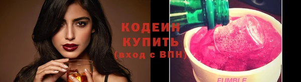 герыч Богородск