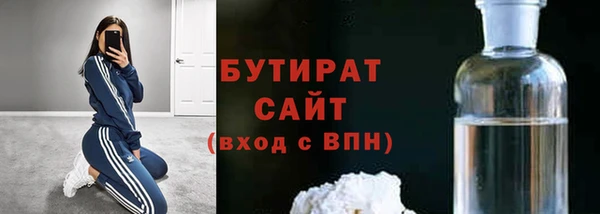 гашик Белокуриха