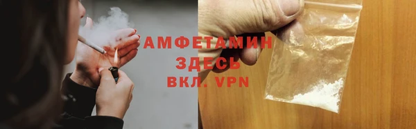 герыч Богородск