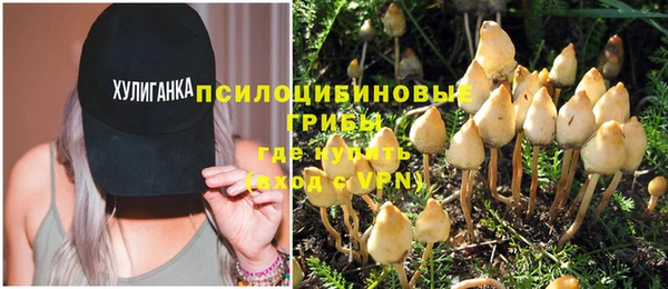 кокаин VHQ Богданович