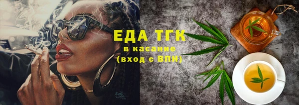 герыч Богородицк