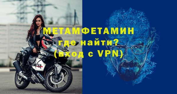 гашик Белокуриха