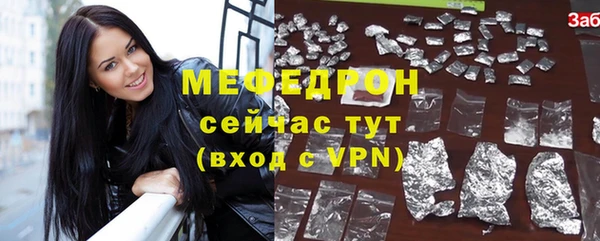 ALPHA-PVP Белоозёрский