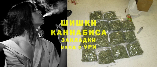 ALPHA-PVP Белоозёрский