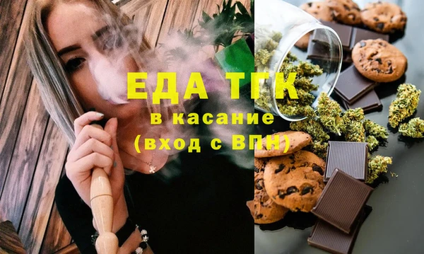 ALPHA-PVP Белоозёрский