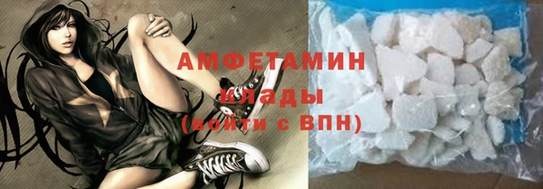 герыч Богородск