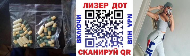 LSD-25 экстази кислота  Богучар 
