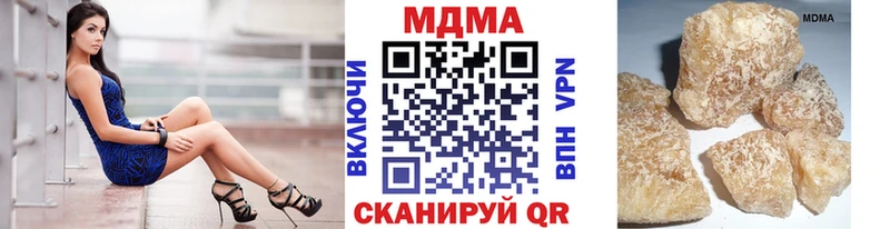МДМА VHQ купить наркотик Богучар