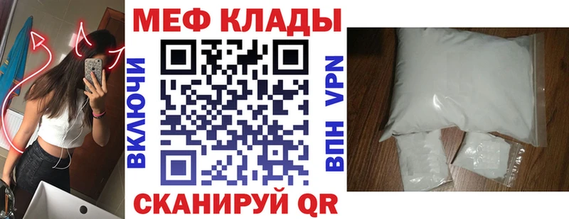 купить закладку  Богучар  Мефедрон 4 MMC 