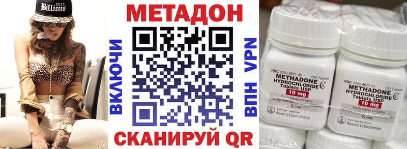 Метадон methadone  blacksprut   Богучар 