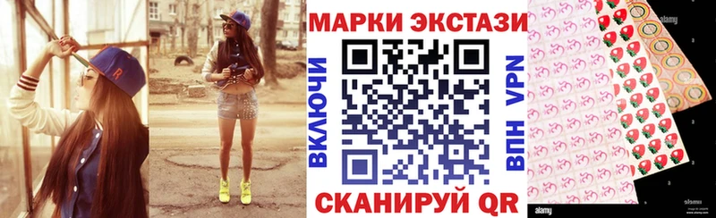 Наркотические марки 1,8мг  Богучар 