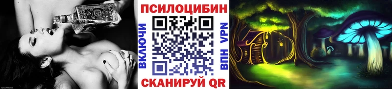 Галлюциногенные грибы ЛСД  Богучар 